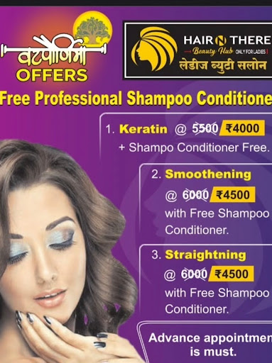 Free Shampoo Conditioner on Keratin smoothening post image