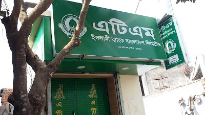 Photos of Islami Bank Bangladesh Limited, Gazipur Chowrasta Branch, Gazipur.