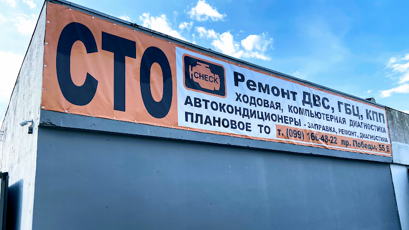 Інтер'єр CHECK Харків