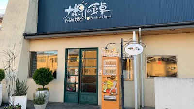 ナポリの食卓 長野南BP店