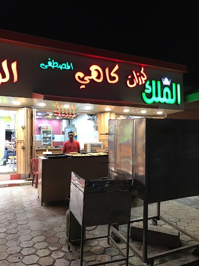 Photos of كاهي المصطفى