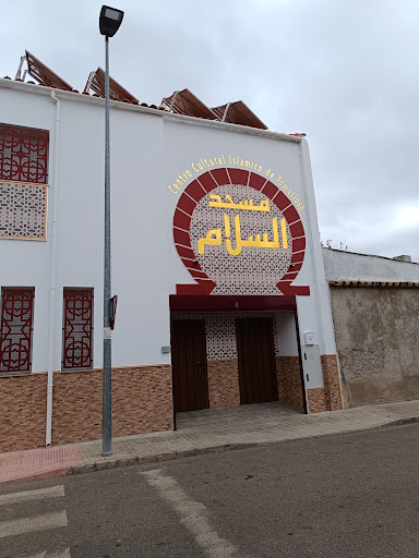 مسجد السلام - Visual