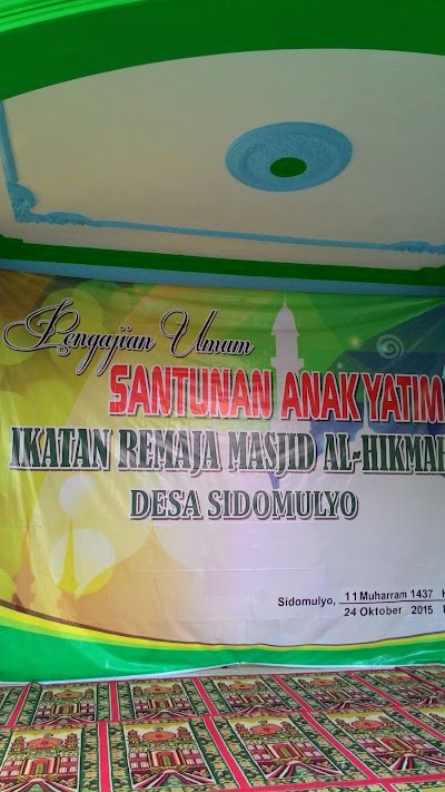 Photos of Masjid Sidomulyo