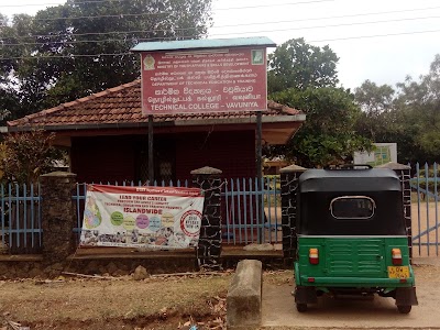 Photos of Technical College, Vavuniya.