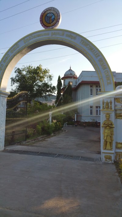 Photos of Trincomalee Urban Council
