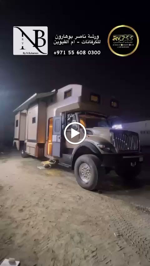 NB CARAVANS TRADING ان بي للكرفانات - صورة 3