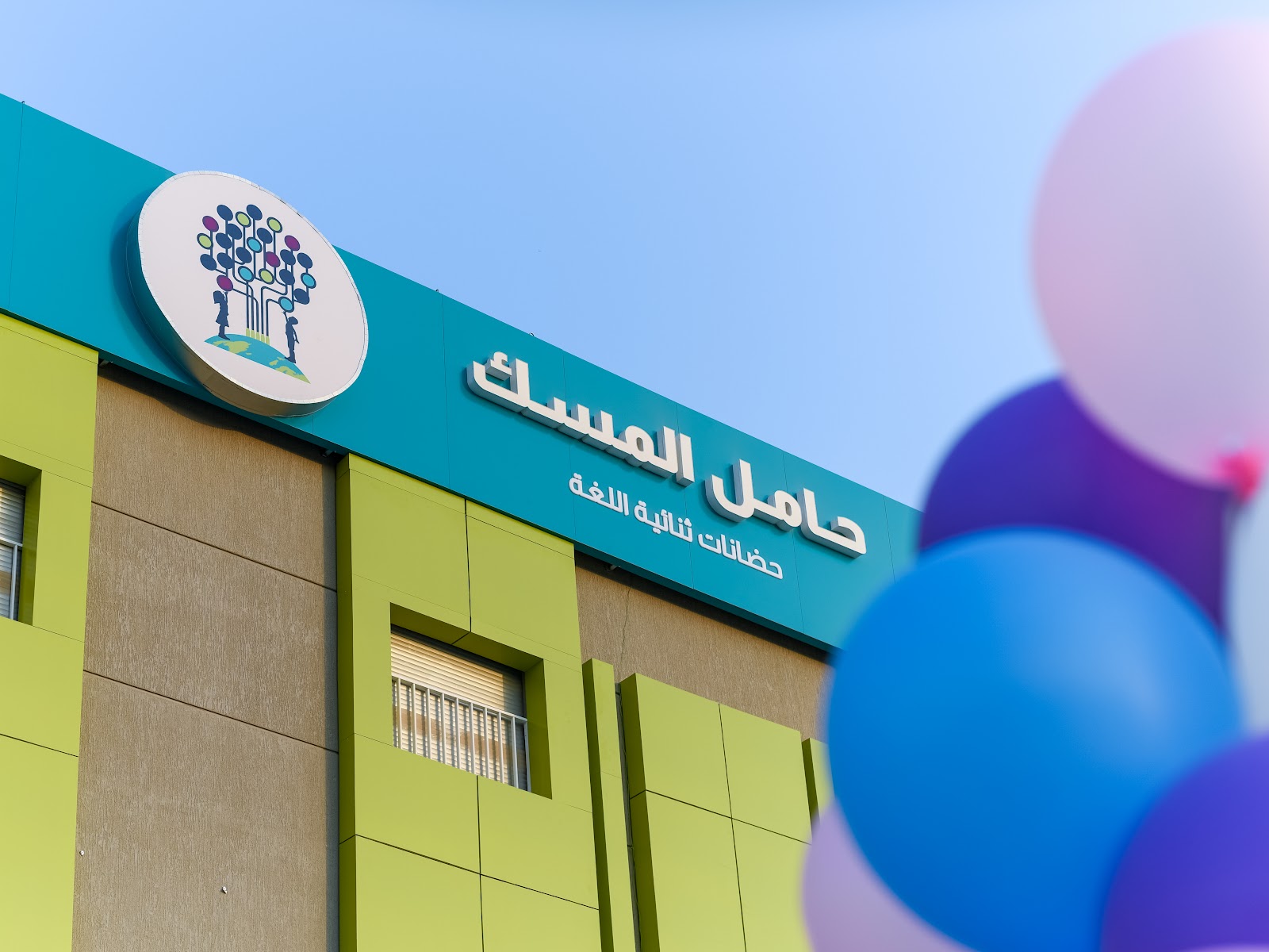 Nursery - صورة 4