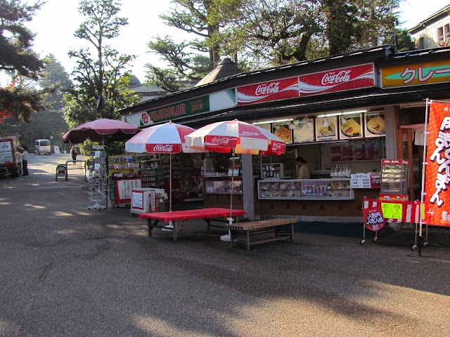 Maruyama Park