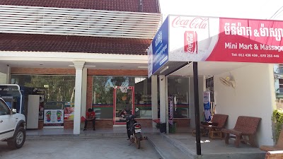 supermarket