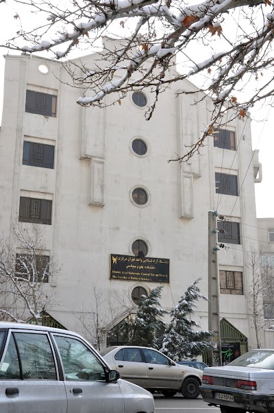 Photos of Islamic Azad University Tehran Central Branch Faculty of Politics Science