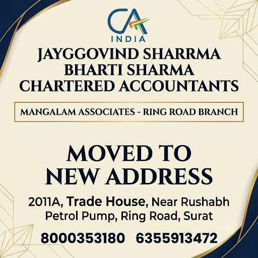 Office shifted to new address post image