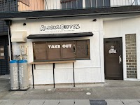 アラスカコーヒー