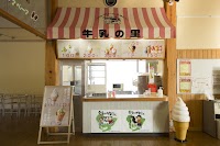 ソフトクリームショップ 牛乳の里