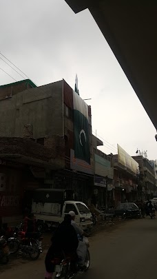 Areej Traders lahore