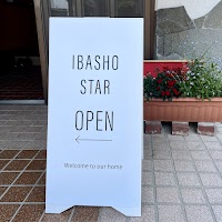 フリースクールIBASHO新津/放課後児童クラブSTAR新津