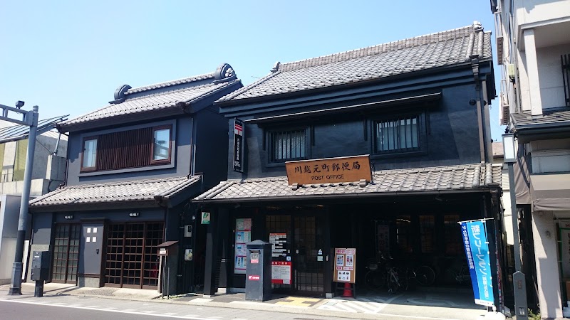 蔵造り資料館 埼玉県川越市幸町 地域歴史博物館 博物館 グルコミ