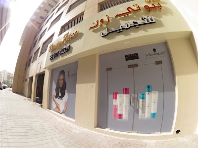 Photos of Beauty Zone Salon صالون بيوتي زون