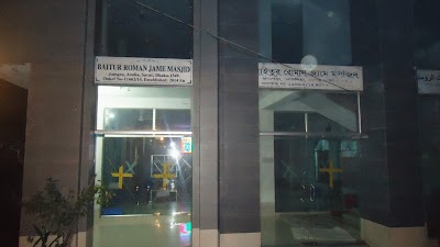 Photos of Jamgora Baitul Roman Jame Mosjid