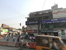 Shafiq Book Depot lahore