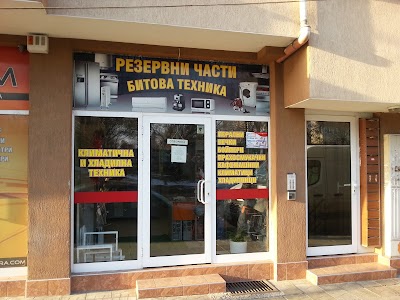 Electronics Store