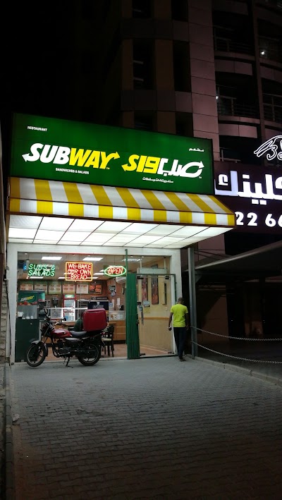 Photos of SUBWAY صب واي