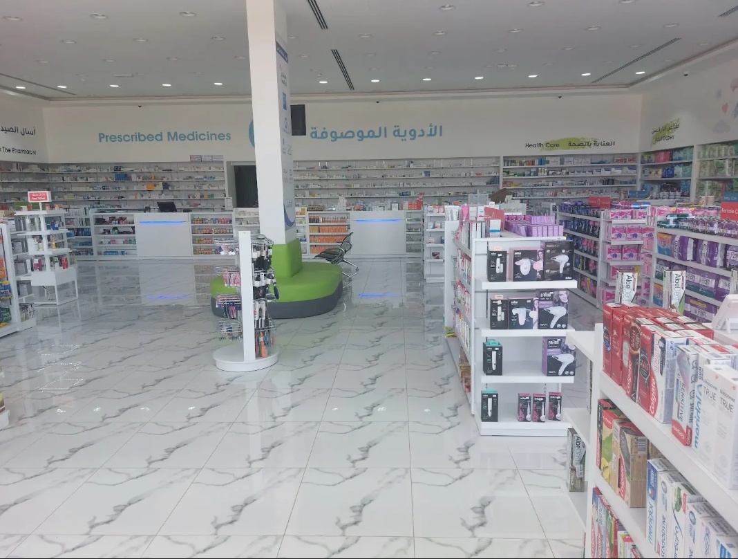 صيدلية المتحدة ~ التحلية - صورة 2