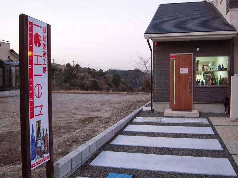 一庵エッチングスタジオ