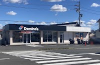 ドミノ・ピザ生津外宮前町店