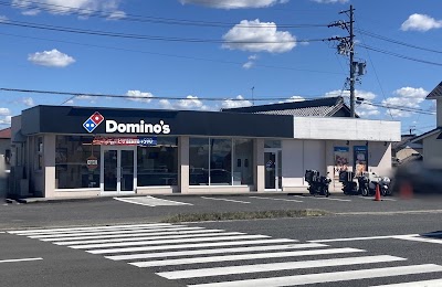 ドミノ・ピザ生津外宮前町店