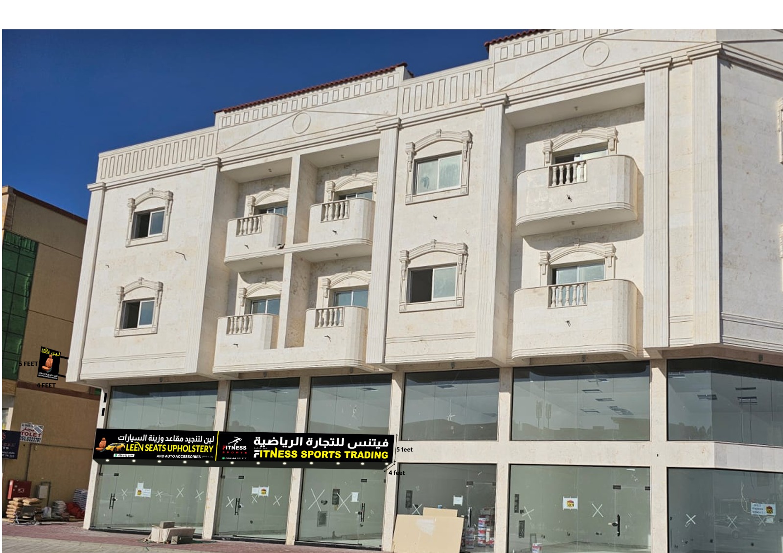 Fitness sports trading - صورة 2