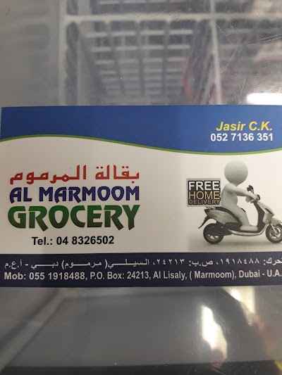 Photos of Al Marmoom Grocery
