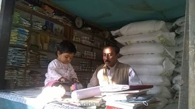 Photos of M/S Sajib Traders