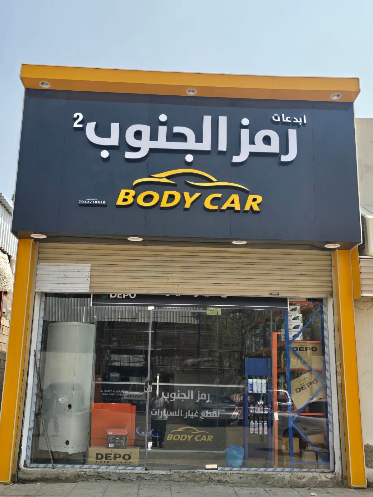 صناعية ابو عريش - صورة 2