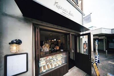 こがさかベイク 鶴川店