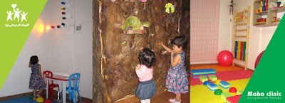 Photos of مرکز توانبخشی مها