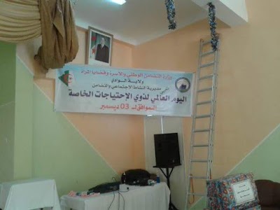 Photos of مدرسة صغار المكفوفين