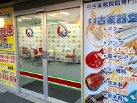 中古楽器堂 岩槻店