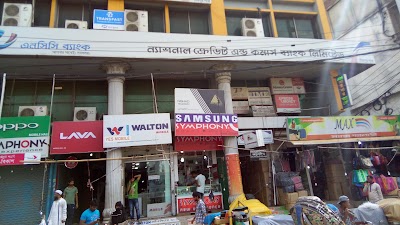 Photos of NCCB Securities & Financial Services Limited