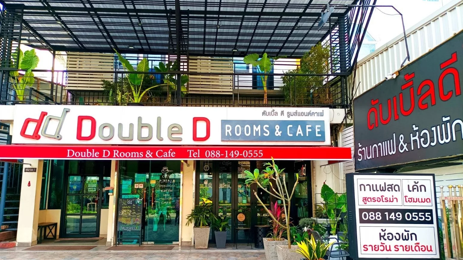 Double D Rooms & Cafe'