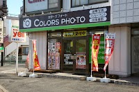 カラーズフォート