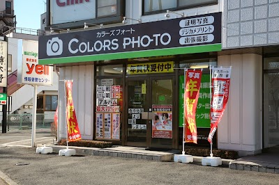 カラーズフォート