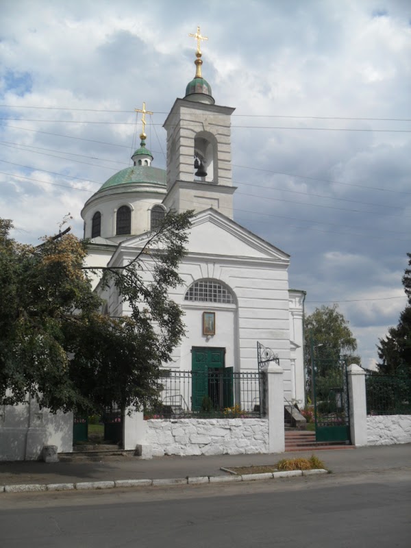 Город Изюм Церковь