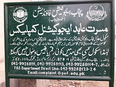 Musarrat Abid Educational Complex Okara