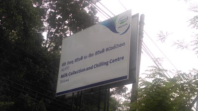 Photos of Fonterra Milk Collection & Chilling Center