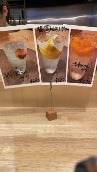 話食屋 橙〜dai-dai〜