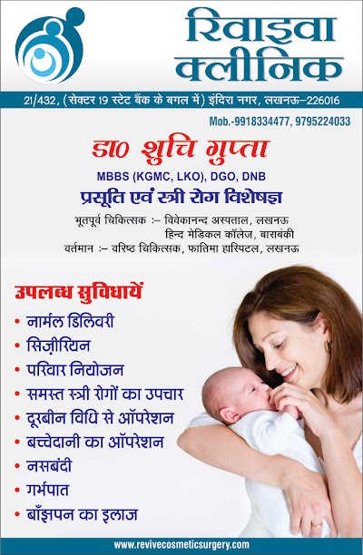 Revive Clinic (Dr M M Gupta & Dr Shuchi Gupta)