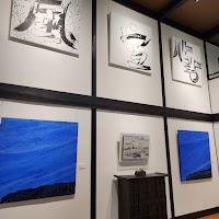 Chung Dongjoo Gallery 由布院 鄭東珠 作品室