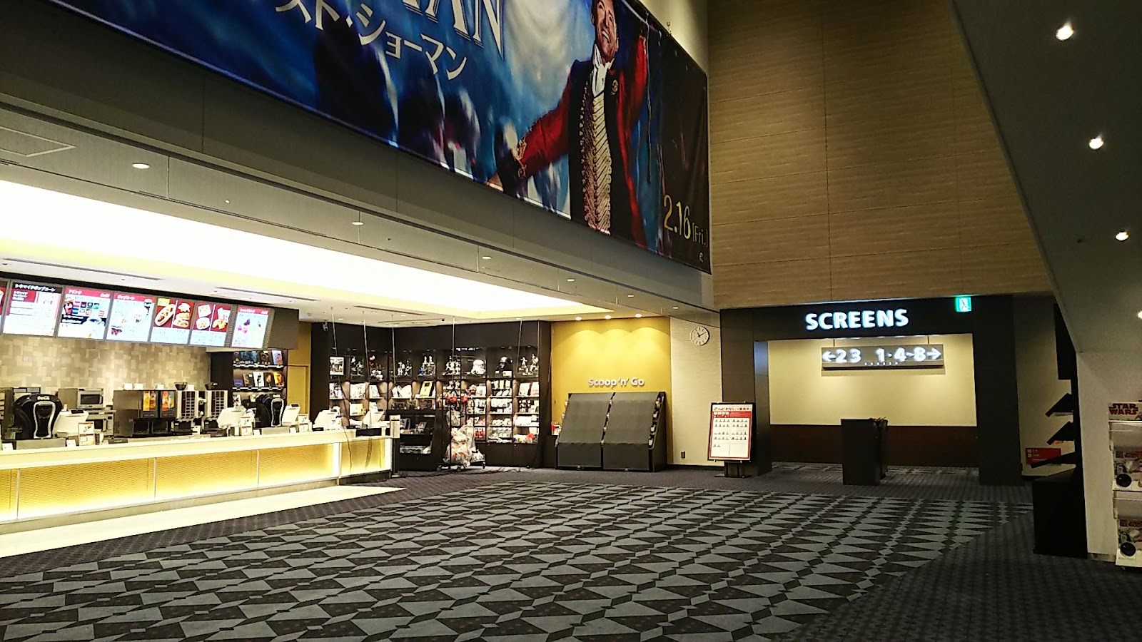 Visit Toho Cinemas Ueno On Your Trip To Ueno Or Japan Inspirock