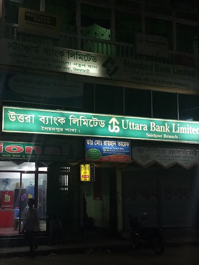 Photos of Uttara Bank Limited