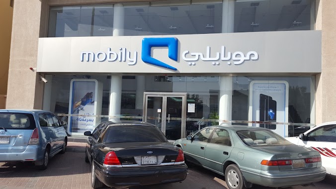 Mobily, Author: Thamer Al-Thumairy